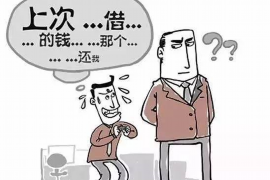 德格要债公司